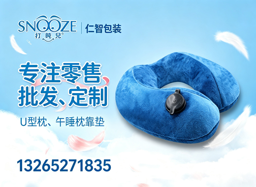仁智包装韶关线上分站